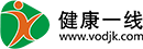 健康一線