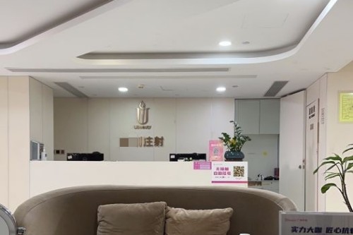 廣州華美醫(yī)療美容醫(yī)院前臺(tái)