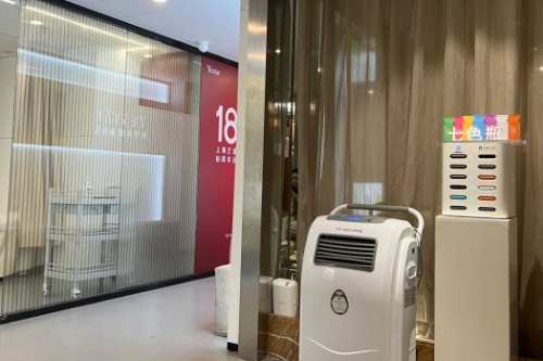 上海藝星整形醫院環境圖