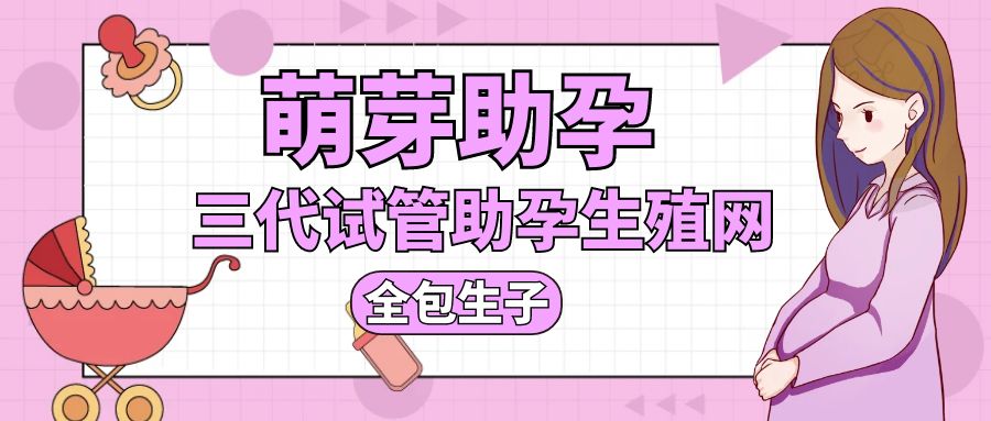 廣州巧囊試管成功案例分享：歷經磨難，終獲幸福