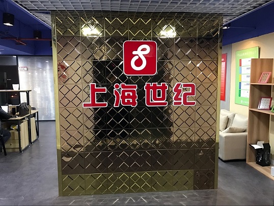 上海世紀助孕靠譜嗎？盤點上海三大助孕公司是哪三家