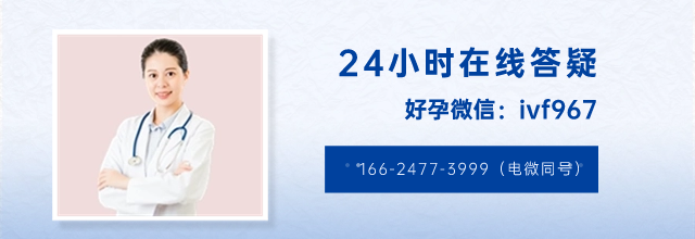 廣州試管助孕機(jī)構(gòu)