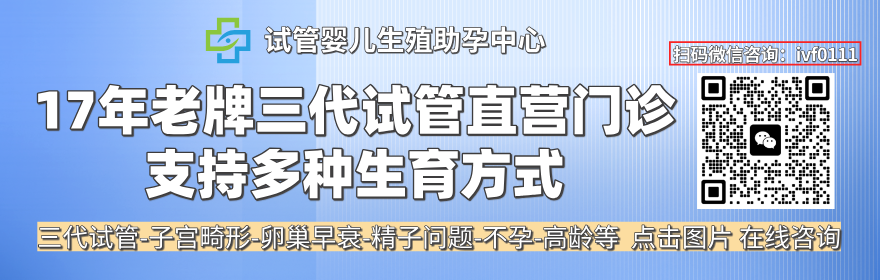 廣州試管嬰兒生殖中心-gzjgbybyyy